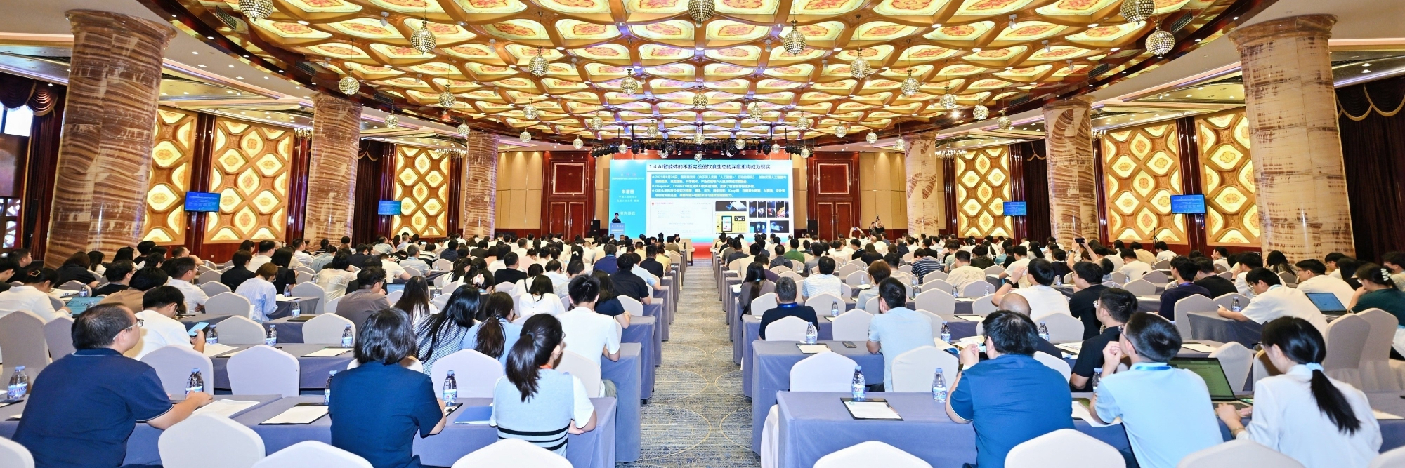 2025年全国包装与食品工程暨农产品加工学术年会